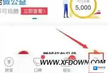支付宝注销