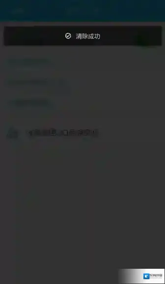 QQ在手机上