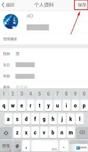 QQ空间空间头像