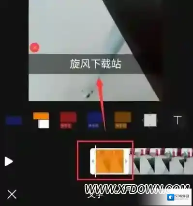 快手录制