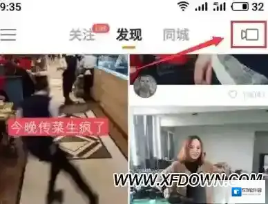 快手字幕