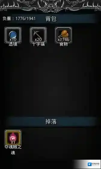 地下城堡2角色