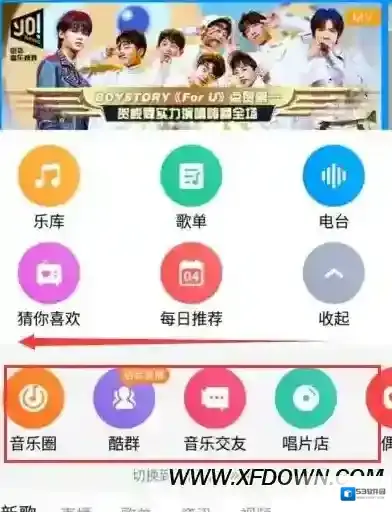 酷狗音乐方法