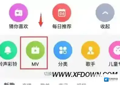 酷狗音乐方法