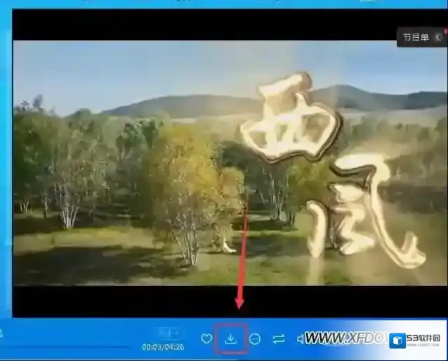 酷狗音乐介绍一下