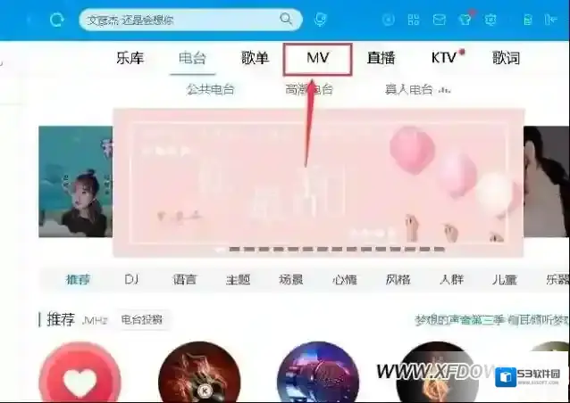 酷狗音乐下载