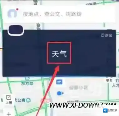 百度地图出行