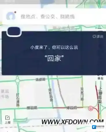 百度地图唤醒