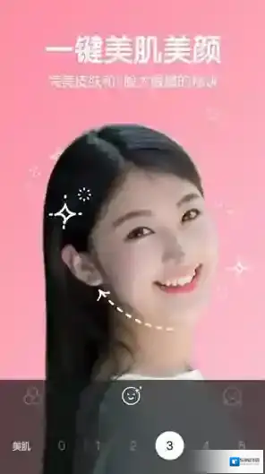 《b612咔叽》修图功能介绍说明