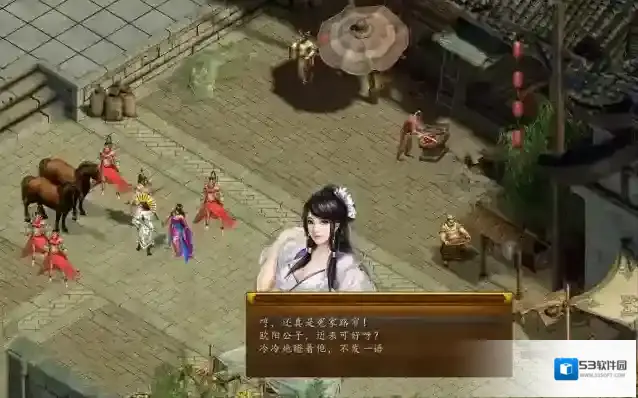 金庸群侠传5新手