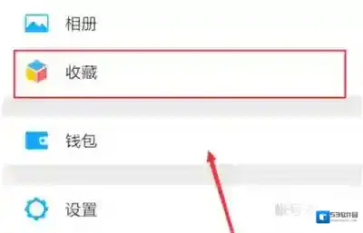 微信微信语音转发