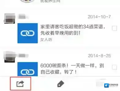 微信语音
