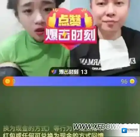 快手小编