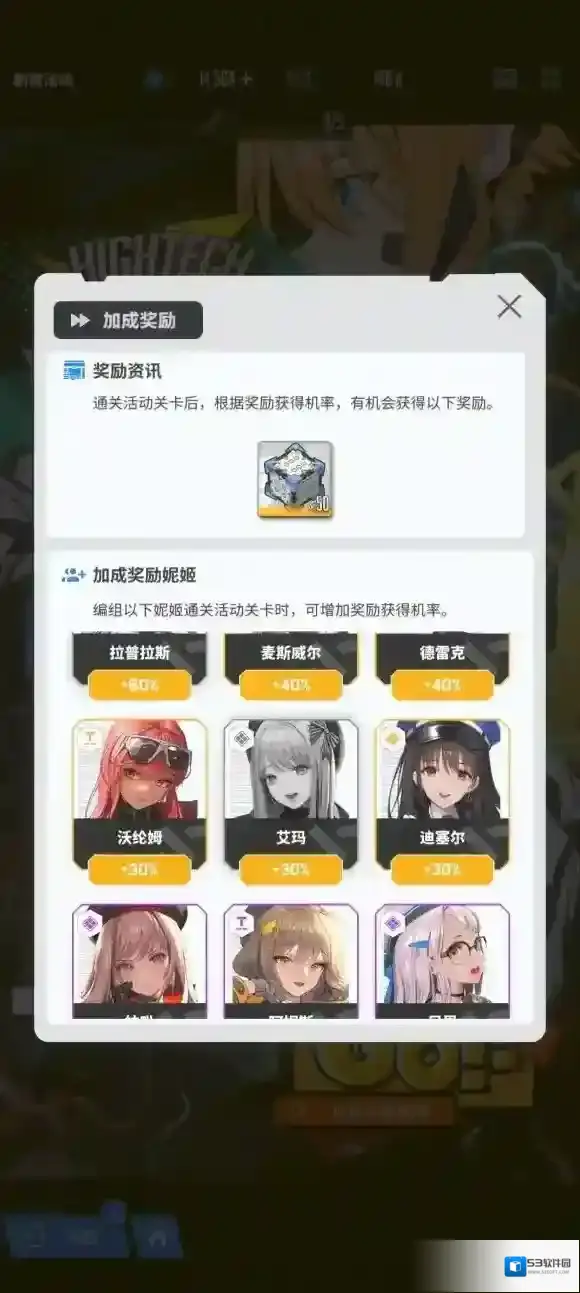NIKKE胜利女神英雄