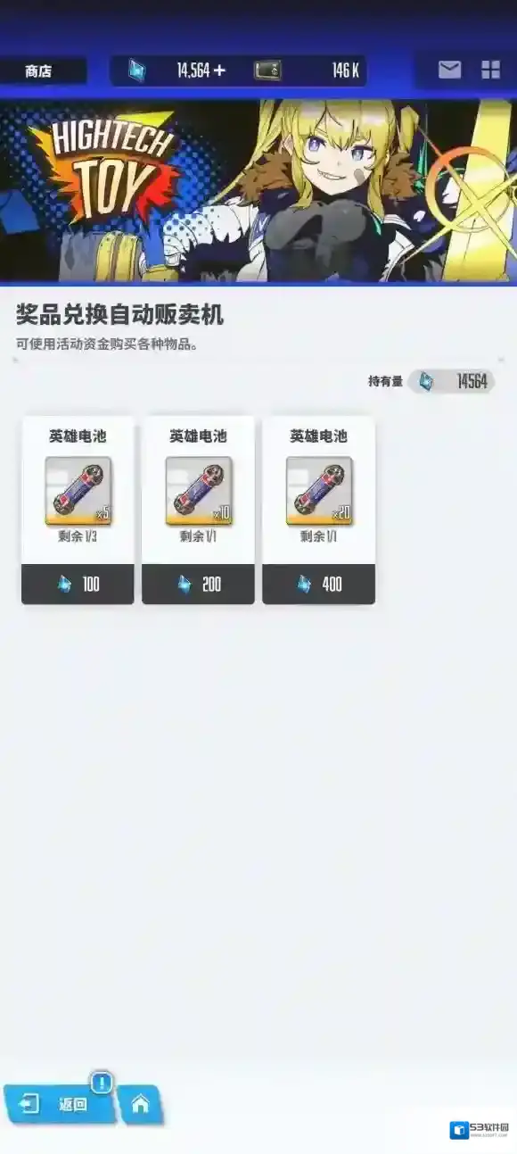NIKKE胜利女神道具