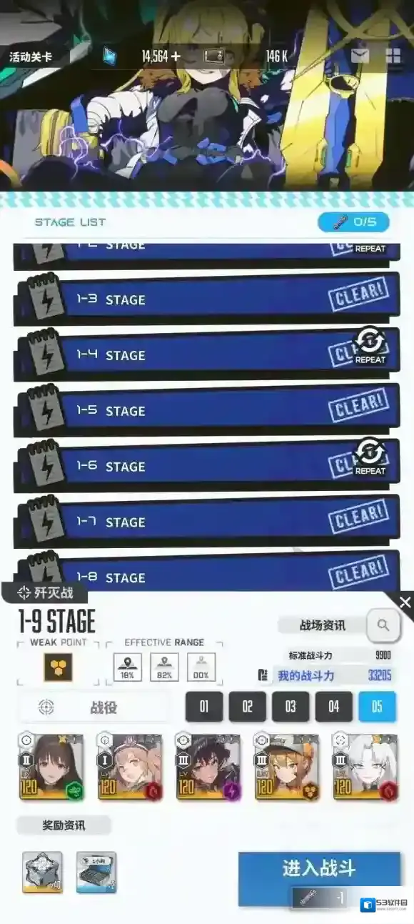 NIKKE胜利女神道具