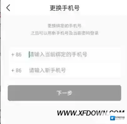 今日头条怎么取消