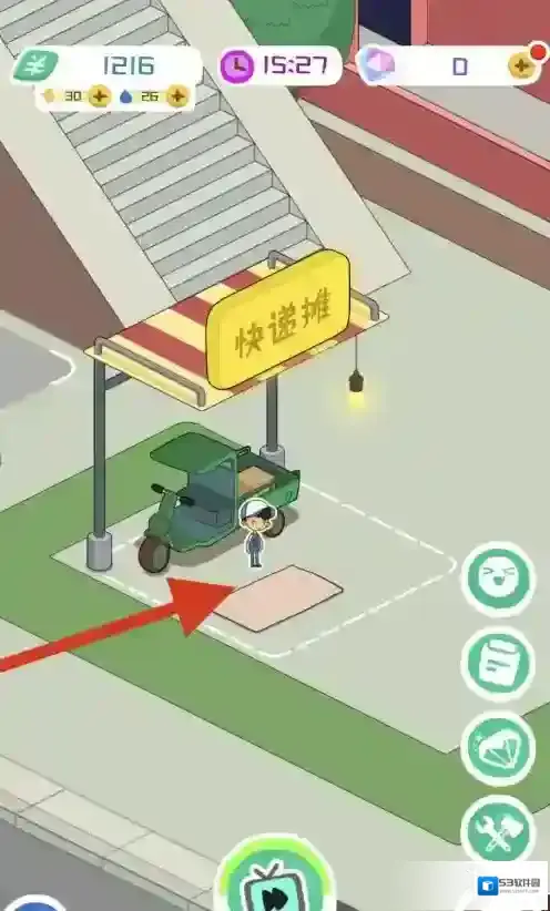 房东模拟器点击