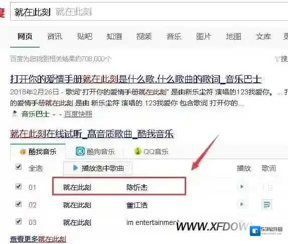快手吃鸡舞