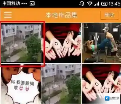 快手新视频
