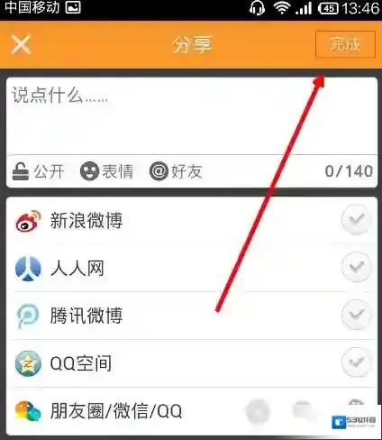 快手录制