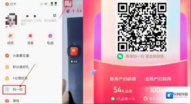 快手录制