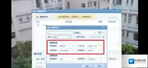 快手录制