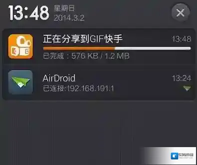 快手录制