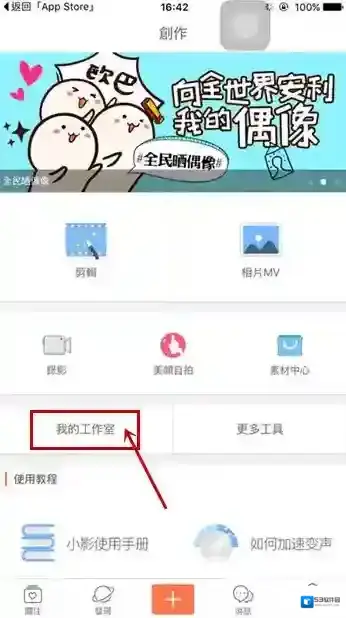 小影视频