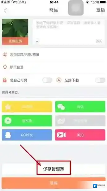 小影长视频