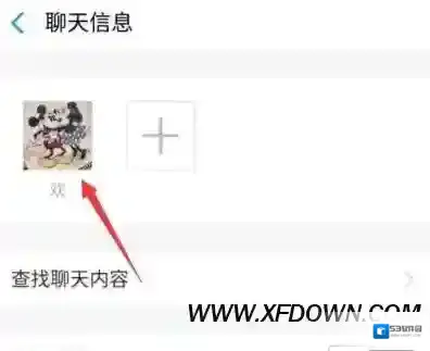 支付宝发送