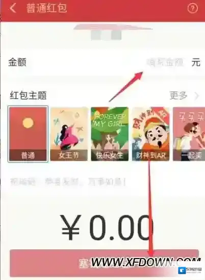 支付宝入口