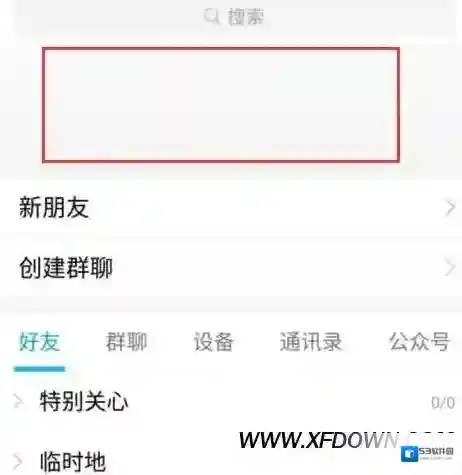 QQ点击