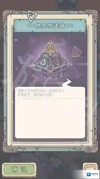 最强蜗牛是什么
