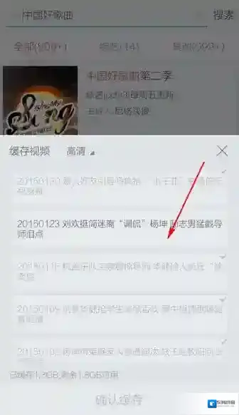 搜狐视频点击
