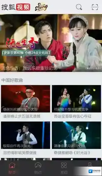 搜狐视频下载的视频