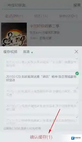 搜狐视频点击