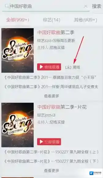 搜狐视频点击