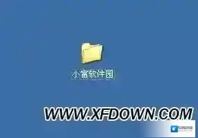 文件夹图标更改图标
