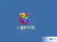 文件夹图标更改文件夹图标