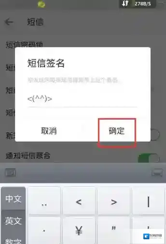 微信电话本就好了