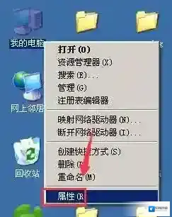 xp系统底色