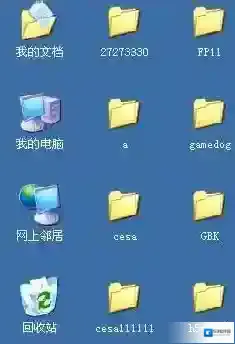 xp系统蓝底