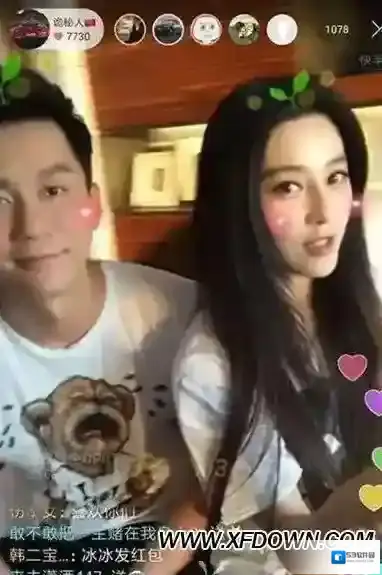 快手主播说的二丫是什么意思？快手上说的二丫是什么？