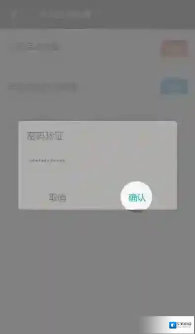 陌陌登录