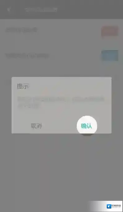 陌陌登录