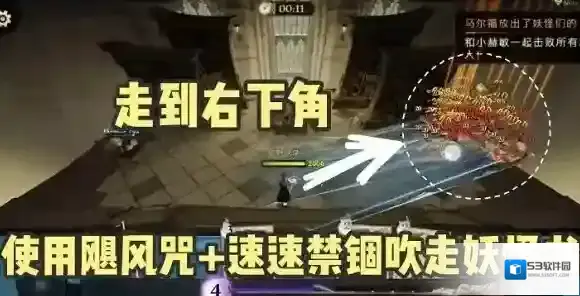 哈利波特魔法觉醒魔法觉醒