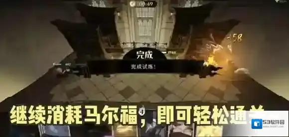哈利波特魔法觉醒妖怪