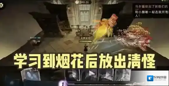 哈利波特魔法觉醒试炼