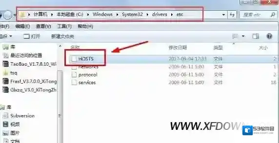 hosts文件怎么修改，hosts怎么屏蔽网站